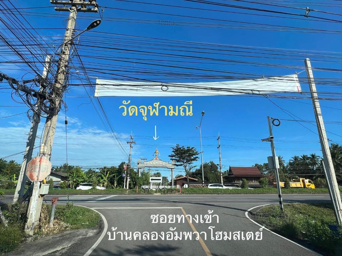 Baanklong Amphawa Homestay Exterior foto